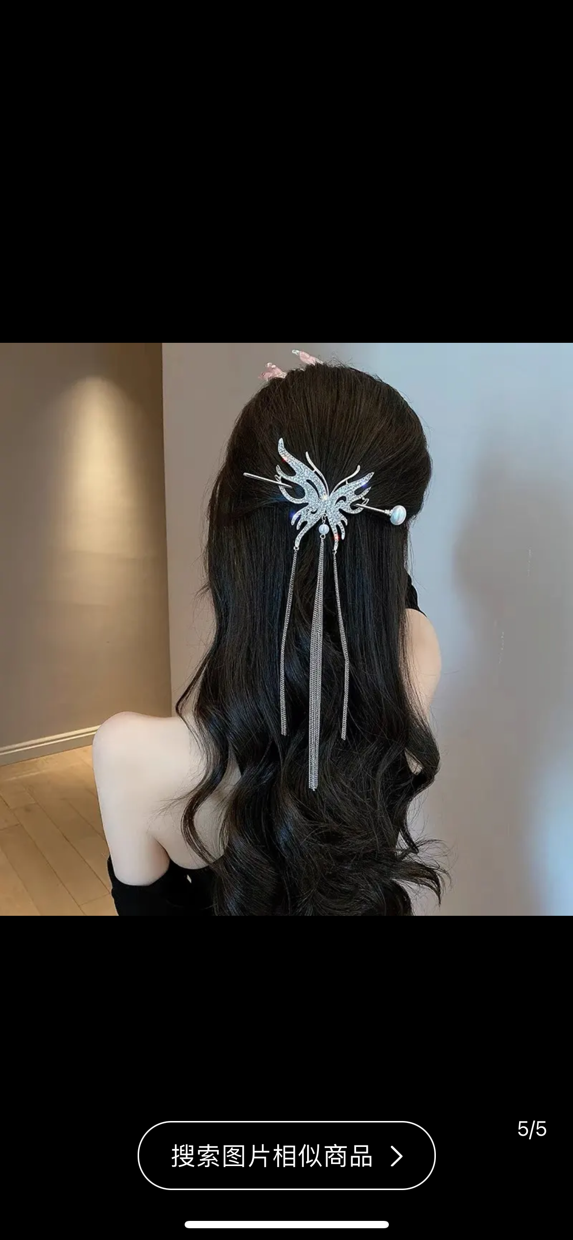 Butterfly Hair Clip